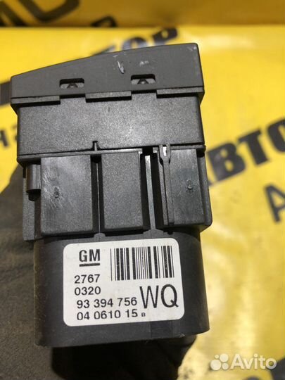 Блок управления светом Опель Мерива