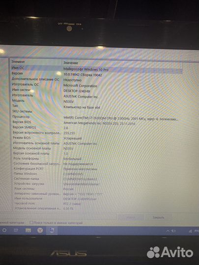 Asus n53s, intel core i7, nvidia gt540m