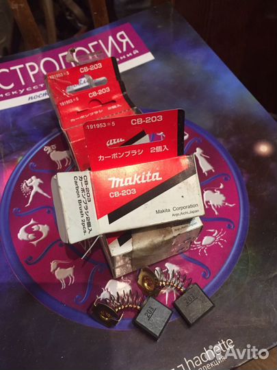 Щетки дляушм Макита