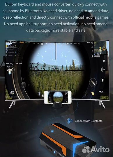 Конвертор, профессиональная игровая периферия