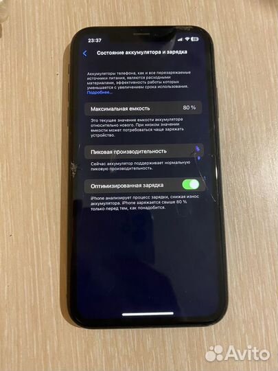 iPhone Xr, 64 ГБ