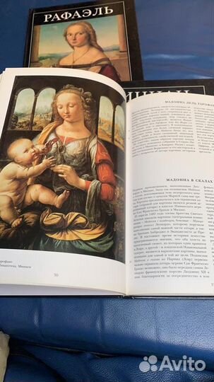 Художественные альбомы