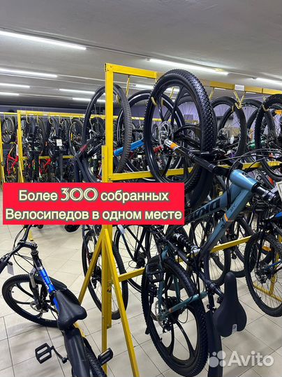 Велосипед детский