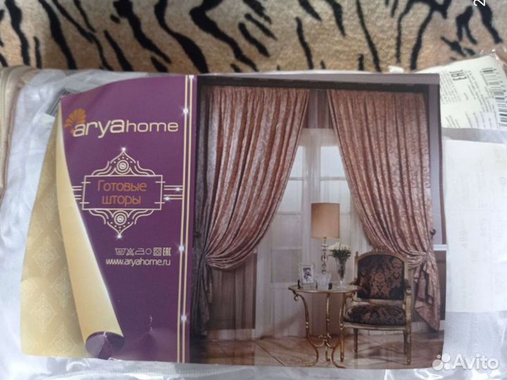 Штора высота 4 м