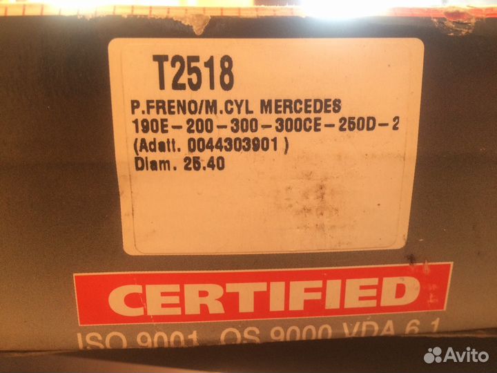 Цилиндр тормозной главный Mercedes A0044303901