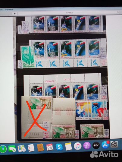 Марки по теме 