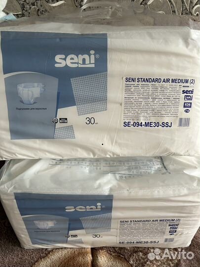 Памперсы для взрослых