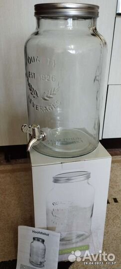 Диспенсер для напитков