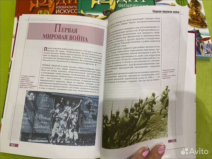Серия книг 