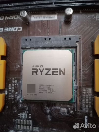 Ryzen 3 2200g