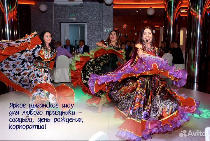 Ансамбль цыганской песни «Милай»