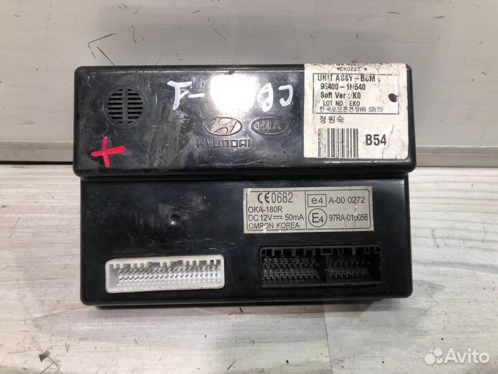 Блок управления центральным замком KIA ceed 1