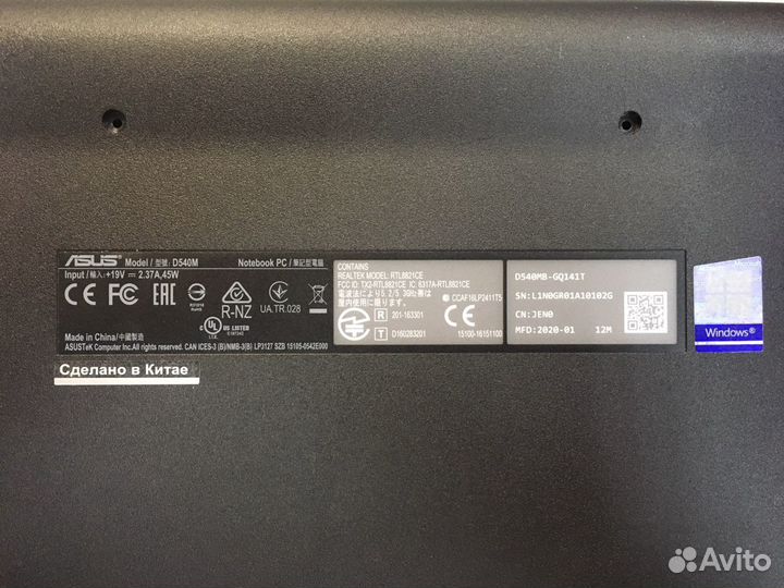 Поддон asus d540m