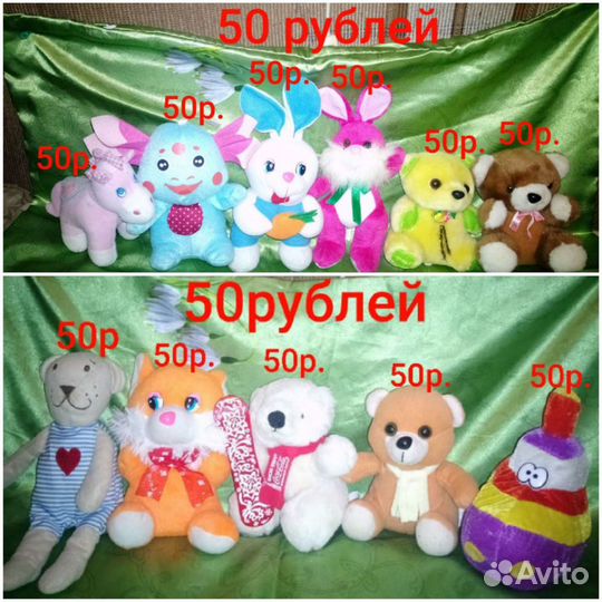 Мягкие игрушки