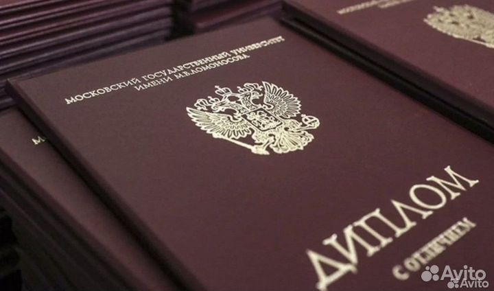 Корочки удостоверения дистанционное обучение