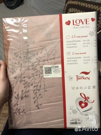 Постельное белье 2 спальное