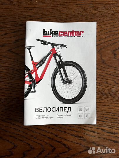 Велосипед детский 20