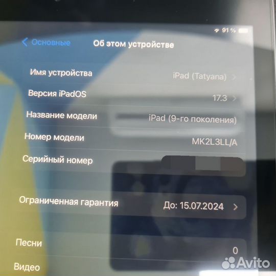 iPad 9 2021 64gb восстановленный