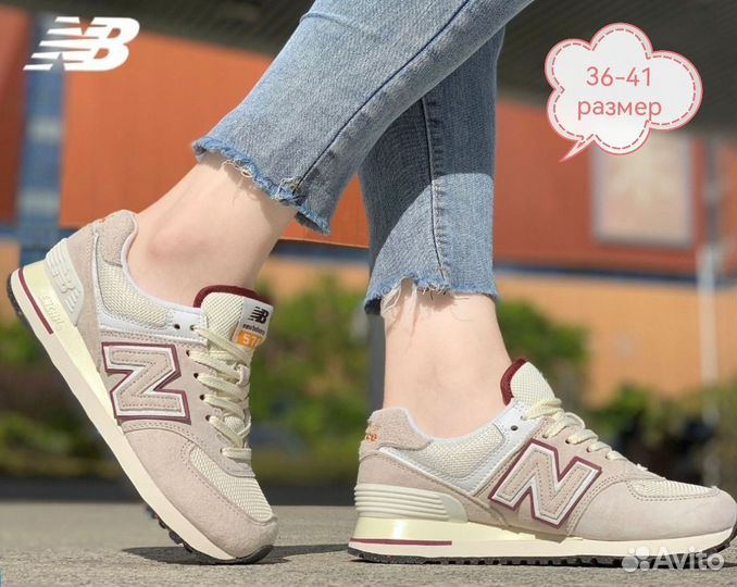 Кроссовки new balance 574 36-41