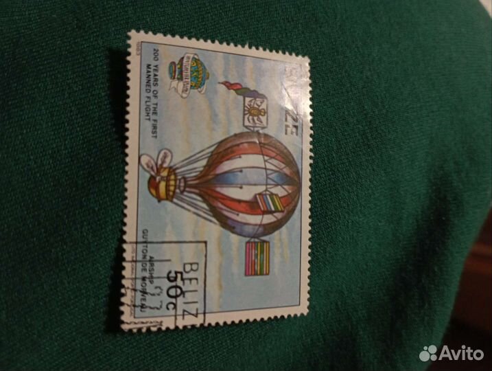 Почтовые марки