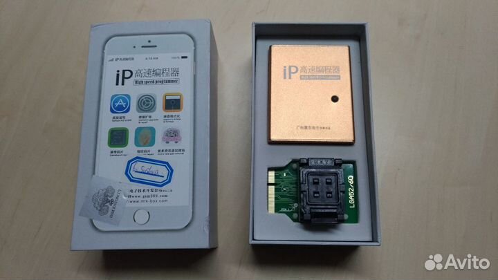 Для Айфонов Программатор IP box v3 IP BOX 3