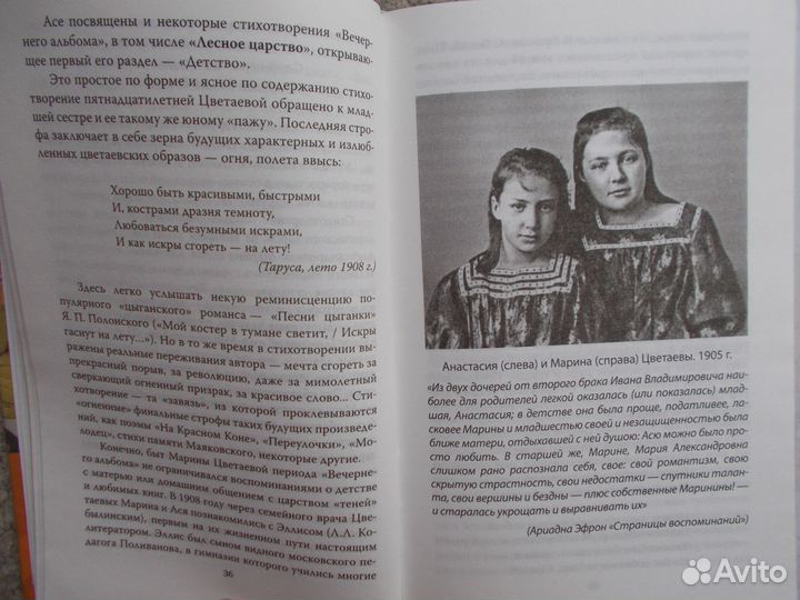 Дядичев В.Н. 