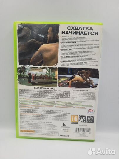 MMA xbox 360 (б/у, англ.)