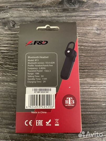Беспроводная Bluetooth гарнитура F&D BT3