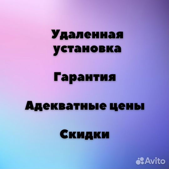 3Ds Max бессрочная версия на Windows и Mac