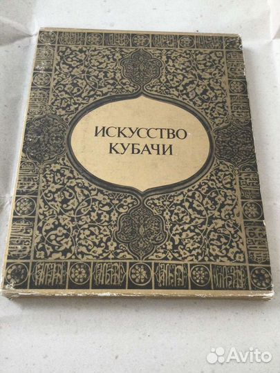 Альбом каталог 