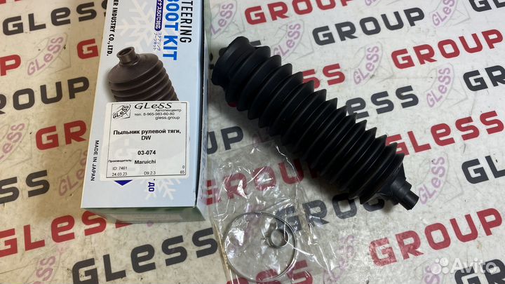 Пыльник рулевой тяги DW Demio