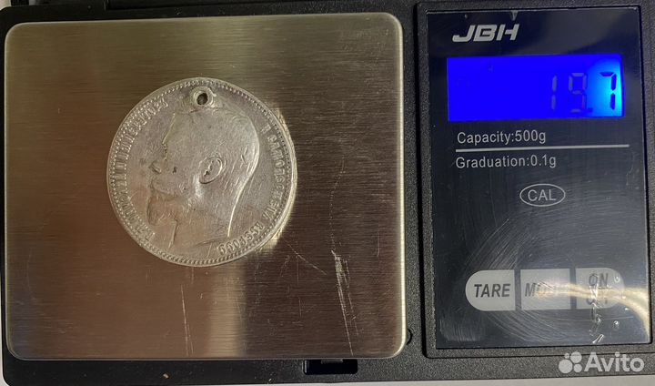 1 рубль 1898 года