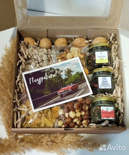 Подарочный бокс