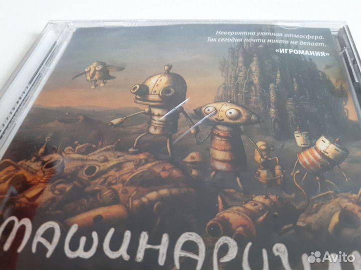 Machinarium, только музыкальный диск