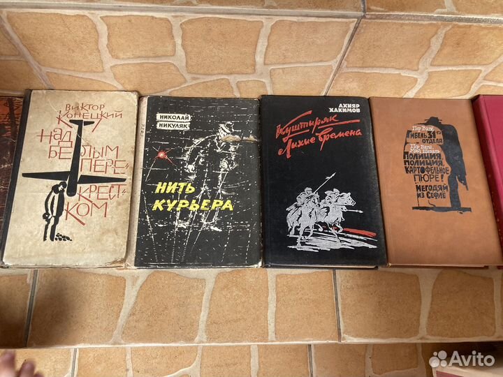 Книги