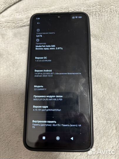 Xiaomi Redmi 12C, 3/64 ГБ