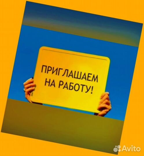 Разнорабочие Склад работа вахтой Без опыта работы