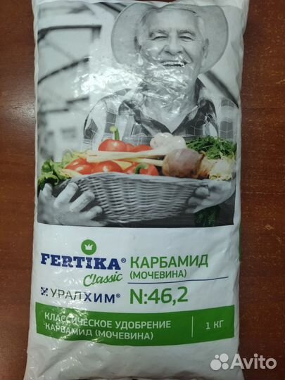 Удобрение карбамид (мочевина)