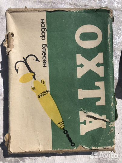 Блесна СССР