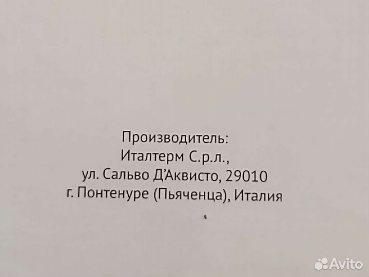 Газовый котёл Tiberis Cube 24F Италия