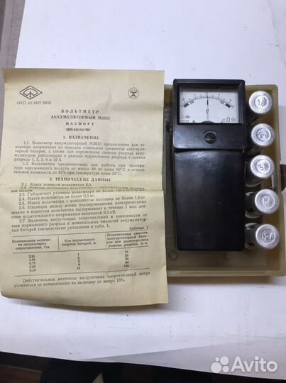 Вольтметр аккумуляторный М2033