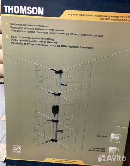 Антенна для тв уличная