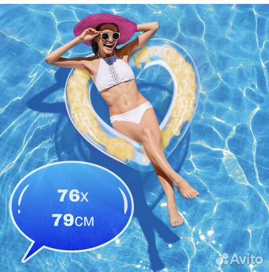 Круг для купания. Надувной круг