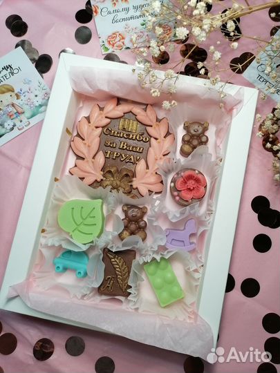 Шоколадные подарки воспитателям