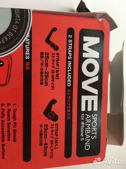 Чехол iPhone 5 / SE Switch Easy