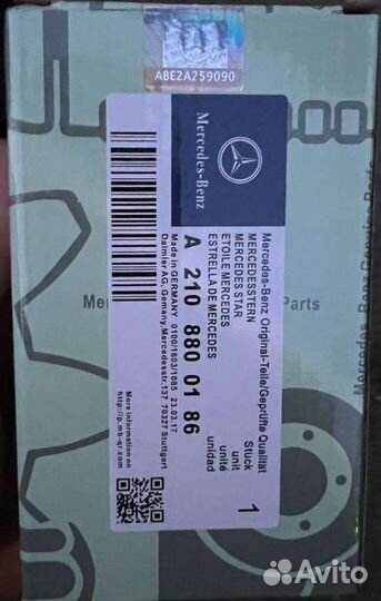 Прицел на капот мерседес