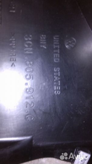 В наличии подкрылок локер передний правый