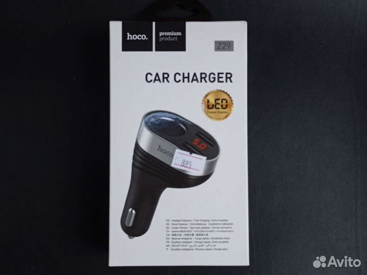 Автомобильное зарядное устройство (в прикуриватель