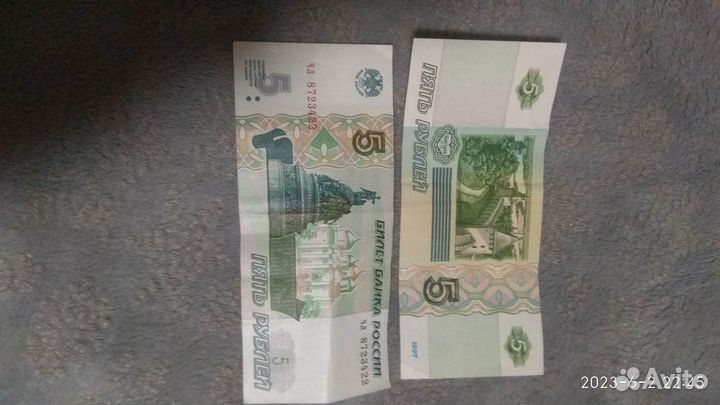 Купюра 5 рублей