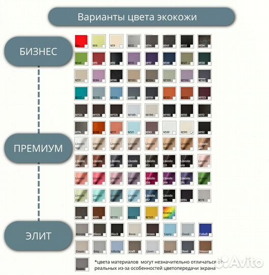 Педикюрное кресло 3 мотора Сириус-10